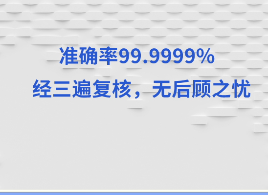 南阳镇平县万核DNA亲子鉴定咨询处