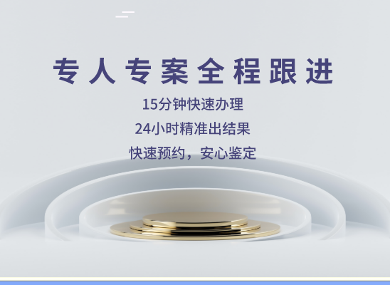 南阳镇平县万核DNA亲子鉴定咨询处